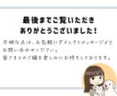 愛犬・愛猫のためのフードの選び方をアドバイスします 「ごはん、これでいいのかな…？」 イメージ9