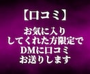 霊視鑑定で不倫の行方やお相手の気持ちを視ます 二人の未来や彼の本音を占い、幸せへと導きます イメージ3
