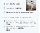 短期集中！TOEICのスコアアップお手伝いします TOEIC940点英語講師によるTOEICスコアアップのコツ イメージ6