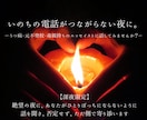 毒親・うつ・不登校経験から深夜の孤独に寄り添います うつ病のエッセイストが否定せず絶望の夜に寄り添います イメージ1