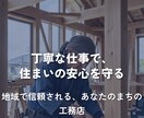 先着5名！最短即日スマホ対応ホームページ作ります とにかく安くしっかりしたサイトを早く公開したい！という方向け イメージ3