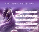 恋愛専門★ライト版【片想い／複雑/復縁】占います 恋愛専門タロットのお手軽ライト版！1000文字以上の精密鑑定 イメージ6