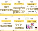 リールを作成します｜投稿が苦手な方1本からできます 投稿が続かない方へ。やさしく代行します（初回8,000円） イメージ2