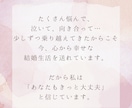 恋愛相談❁⃘*.ﾟ一緒に考えます 片想い・失恋・婚活・パートナーシップ・同棲・結婚までサポート イメージ3