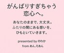 好きの行方。好きのその先。聞きにいきます 「たぶん」じゃない恋心。ふたりの行方を透視 イメージ4