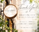想いを形にするロゴデザイン制作します 長く使える“想いのこもった”ロゴをご提案 イメージ4