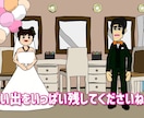 ゴールデンエッグ風OPムービー作ります ユーモア満載！ゲストを笑顔にするOP イメージ2