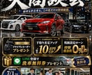 集客につながるデザイン制作します AI×プロ品質で集客をサポートします イメージ3