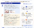 7日間チャットでAmazon物販の相談に乗ります 中国輸入・商品選定・広告など現役セラーに気軽に質問OK イメージ4