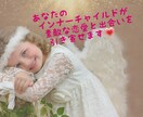 タロットで素敵な恋愛や出会いを引き寄せます あなたのインナーチャイルドが輝く未来につなげます イメージ1