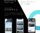 運送業専門｜信頼を守るホームページ保守・運用します 運行管理者資格を持つ制作者が、管理・安全視点で整えます イメージ10