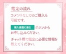 本気の方限定｜彼との未来を霊視タロット鑑定します 二人の相性・未来とアドバイスまで｜辛い想いを抱えてませんか？ イメージ8