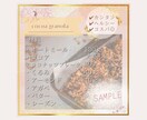 修正回数無制限★女性向けインスタ画像作成します 2名限定★1投稿¥1,500で時間とお金の大幅節約♪ イメージ7