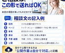 初心者も安心のスマホ対応Webサイトを制作します 最大5ページ・公開まで相談できる丁寧なサイト制作 イメージ15