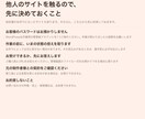 ホームページの文言と写真を差し替えます 営業時間・料金・写真の更新を1回分承ります イメージ6