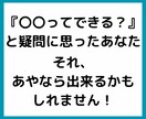 本業に集中！！あなたの仕事をアシストします 週5時間対応／平日夜間・土日祝対応／あなたがお休みの間に✨ イメージ6