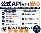 BUYMA_受注・発送を自動｜公式APIで組みます 受注の見落としゼロ。発送までを公式APIで自動化。 イメージ4