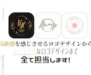 高級感あるロゴからカジュアルなロゴまで全て作ります Coconalaではありえないとんでも価格で提供 イメージ1