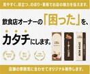 飲食店向けのぼり・看板を制作します 遠くからでも伝わる店舗サインをご提案 イメージ1
