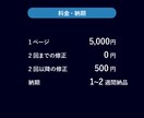信頼される資料｜売上に貢献するパワポ資料を作ります 伝わるロジカルな資料｜ビジュアルで読み手を動かす、勝てる資料 イメージ2