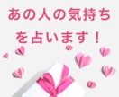あの人の気持ちYes or Noで聞いちゃいます オラクルカードを使ってあの人の心に聞いてみます イメージ1