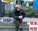 元引きこもり、ADHD、HSPの僕が話聞きます 辛い経験を沢山してきたからこそ、あなたの気持ち分かります！ イメージ1