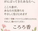 LINE感覚で気軽にご相談いただけます 心を軽くするママのための優しいメッセージ相談です イメージ1