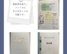 領収書整理、Excel入力代行します たまってしまう領収書、きれいにおまとめします！ イメージ3