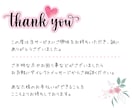 ヘッダーからサイドバーまで★丸ごとデザインします キラキラ華やかアイキャッチでアクセスUP イメージ10