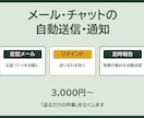 メール送信・通知の自動化ツールを作ります 評価5.0┃毎朝の定型連絡を自動送信に イメージ1