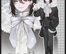 TRPG立ち絵/表情差分描きます 【女性】【若い男性】【中性的な人物】が得意です！ イメージ4