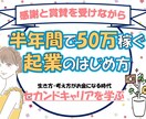 ストアカのサムネイルを制作します あなたの講座を魅力あるものにするお手伝いをします イメージ3