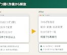 Pythonでファイル一括処理を自動化します Excel・CSV・画像の変換や整理をまとめて処理 イメージ2