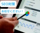 初めてでも安心な価格でホームページ制作致します ホームページが始めてでも寄り添った対応と価格で提供します イメージ7