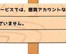 X(追加購入用)日本人フォロワー400人増加します リアルユーザーの日本人アカウントがフォローします イメージ4