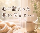 上司と部下の板挟み…苦しい気持ち聞きます 話して心を軽くし、明日への活力につなげましょう イメージ1