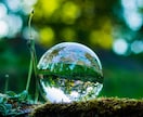 四柱推命＊人生の流れを推命させていただきます ＊人生の道標として四柱推命を利用されませんか イメージ1