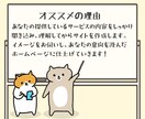 地域に根付くサロンやヨガ教室のホームページ作ります 集客につながるホームページをまるっとお任せ！ イメージ2