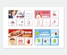 LINE公式アカウント運用サポートいたします LINEを活用できていない事業者様！お任せください！ イメージ6
