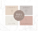 シンプル垢抜けバナーをお作りします 【おまかせも可能！】「シンプル×かわいい」で伝わるバナー イメージ6