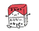身近な物をかわいくします あなたをイメージする物、愛用している物をかわいく提供します イメージ1