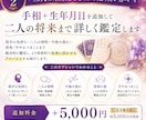 相手の気持ちと今後をタロットで占います 不安で考えすぎる前にあの人の本音と次の流れ明確にお伝えします イメージ3