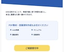 PDF教材・特典資料を見やすく作成しますます note特典・講座資料・営業資料・マニュアル対応 イメージ8