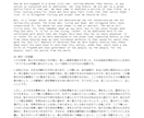 ネットショップの商品説明文を書きます 5本セットで特長が伝わる文章にします イメージ2