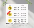 魅せる、伝える、チラシ・ポスターを作成します 企業様・事業主様の思いを「魅せる」「伝える」デザインを イメージ2