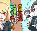 YouTube漫画用サムネイル描きます 絵柄合わせ可能！継続依頼可能！ イメージ1