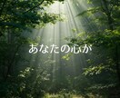 子どものこれからが心配…私が味方になります ひとりで悩んでいませんか？あなたの心が一番心配です‥ イメージ6