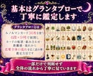 恋愛全般・本音をルノルマンで優しく読み解きます 最短5分から✨彼の気持ち・恋の行方・出逢い・恋愛運・複雑恋愛 イメージ5