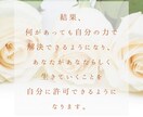 学校の先生、ママさんのご相談にのります 中学校教諭20年、そのうち特別支援学級担任10年の傾聴講師 イメージ6