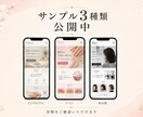 ホットペッパー脱却｜美容サロン専門HPを制作します 月3万の広告費、自店舗HPで"資産"に変えませんか イメージ3